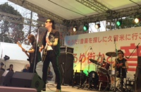 くるめ街かど音楽祭2015