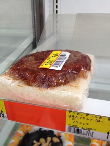 こんにちは　まるちゃんです