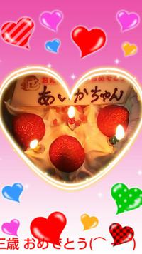 愛BIRTH３