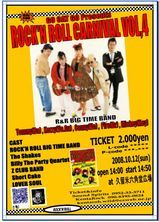 Rockn　Roll　Carnival　Vol,4