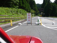 時は道なり２