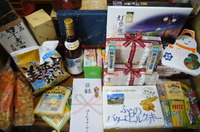 北の贈り物