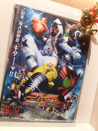 仮面ライダーを観に行こう！