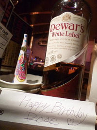 Ｈａｐｐｙ　Birthday　Rose