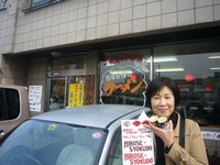 味自慢ＨＩＲＯＳＥＳＹＯＫＵＤＯ