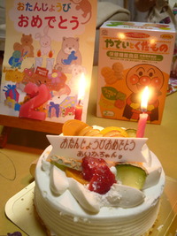 ＬＯＶＥ　ＢＩＲＴＨ