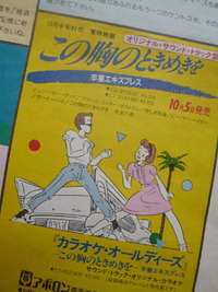 ケントスムービー