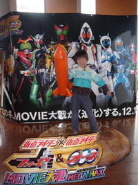 仮面ライダーを観に行こう！