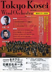 TKWO　live　in　ＫＵＲＵＭＥ