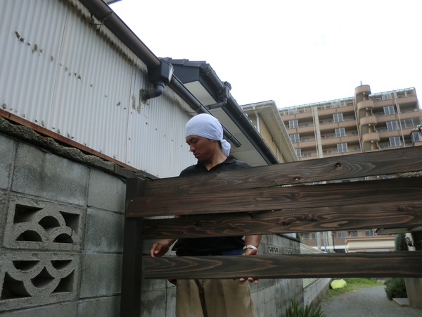 ～セイケンハウスの日常～　板塀完成