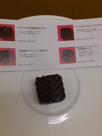 なんと！
