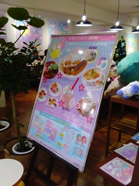 キキララカフェ