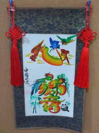 明日は！