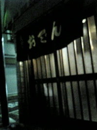 2008年05月31日