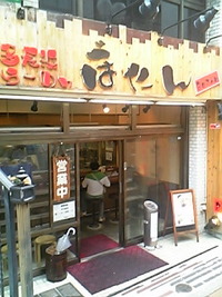 2008年05月27日