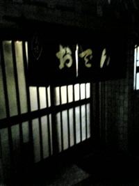 2008年05月24日
