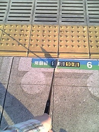 2008年06月10日