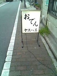2008年06月17日