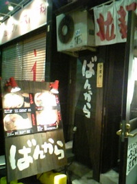 2008年06月27日