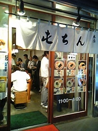 2008年07月02日