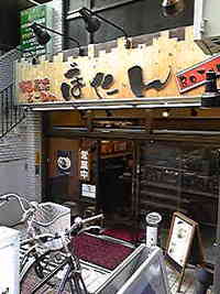2008年07月22日