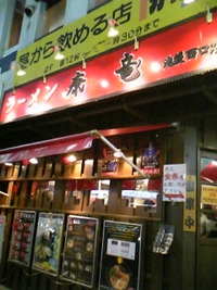 2008年07月07日