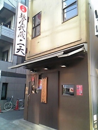 2008年07月13日