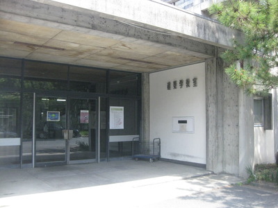 九州大学箱崎キャンパス