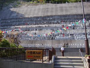 願掛け
