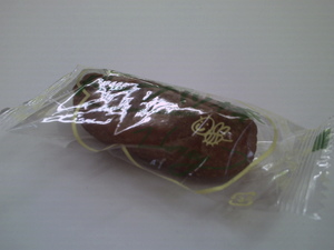 お土産その２