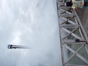 城島後楽園