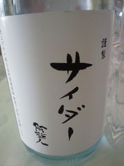 宮崎のおみやげ♪