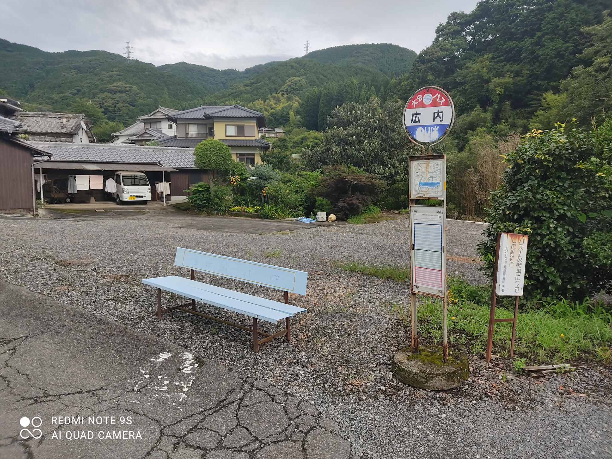 広内