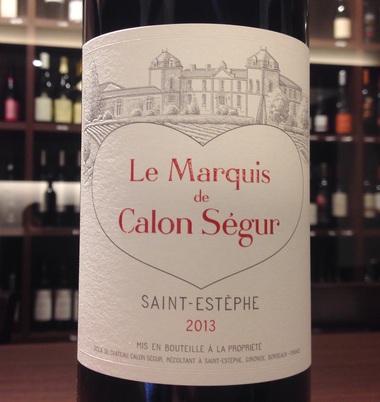 ２月のおすすめワイン～2013 Le Marquis de Calon Segur