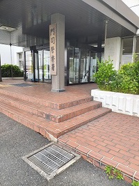 古物商許可証