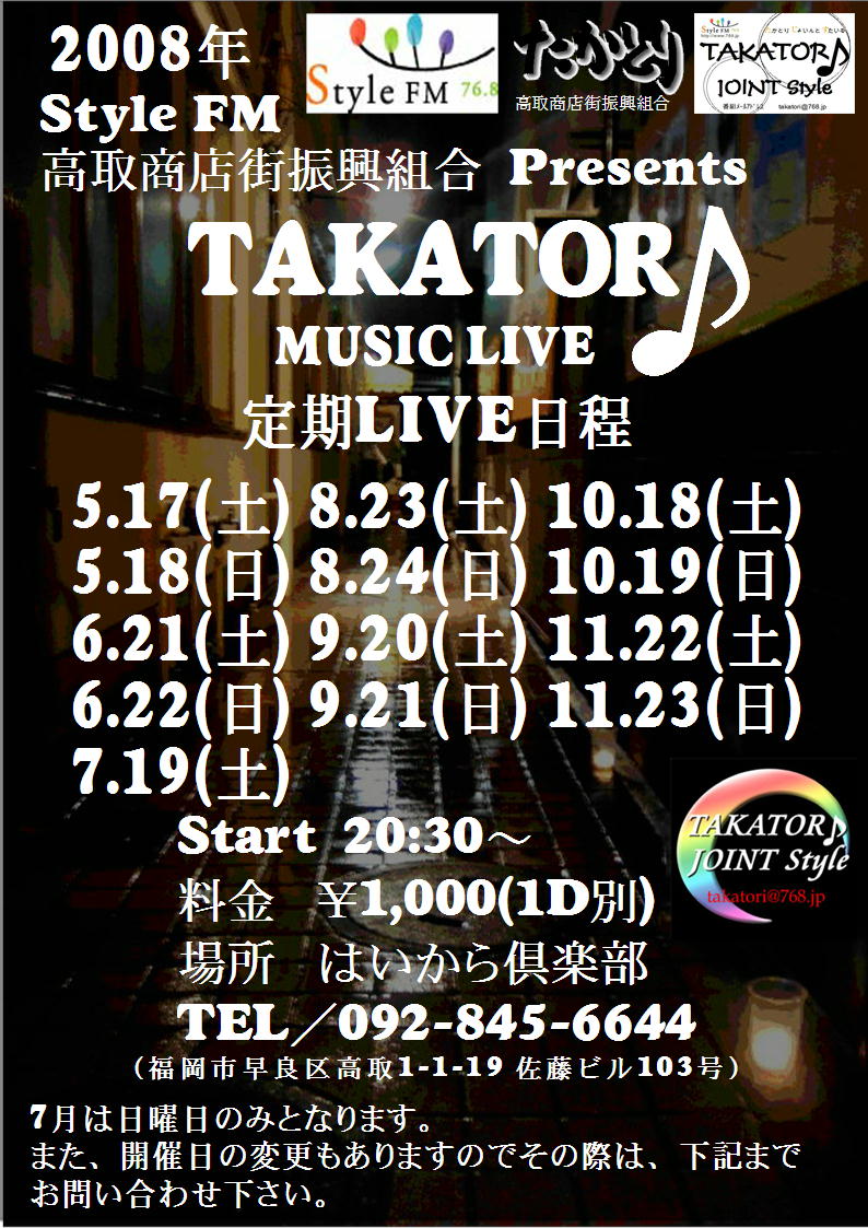 TAKATORI MUSIC LIVE