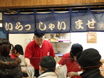 武屋