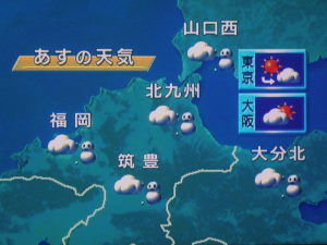 福岡県に大雪風雪注意報発令！