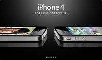 iPhone4