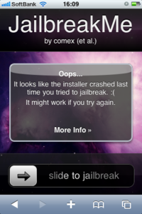 iPhone iPod iPad Jailbreak