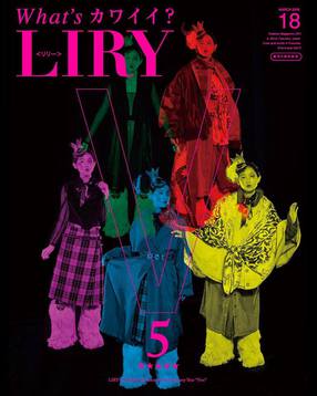 ブレイズ明日急遽ライブ　LIRYは１７日発売