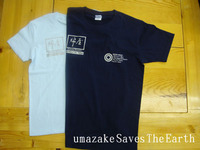 本日よりお渡し開始します！2011旨Ｔ!!