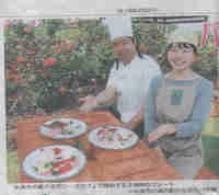 ローズカフェ