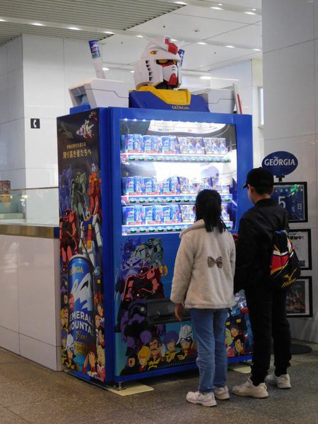 【期間限定】JR博多駅にジョージア×ガンダムのコラボ「自動販売機型ガンダム」がお目見え