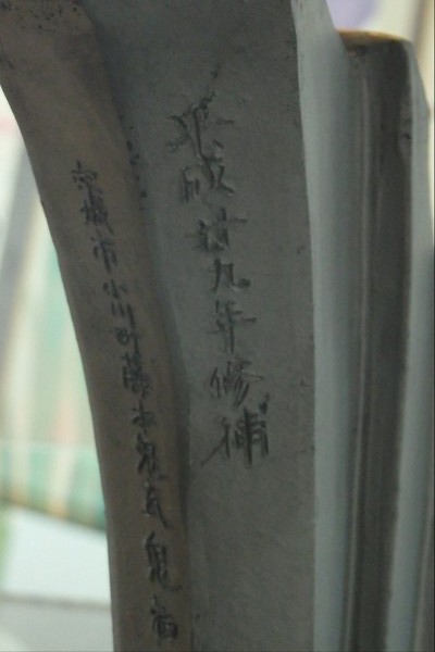 熊本地震から2年(#1)熊本城天守閣の鯱を見る
