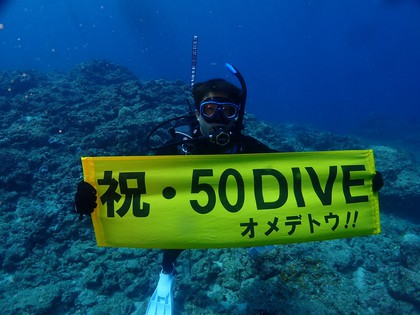 2019 春のトリ沖　5月19日編