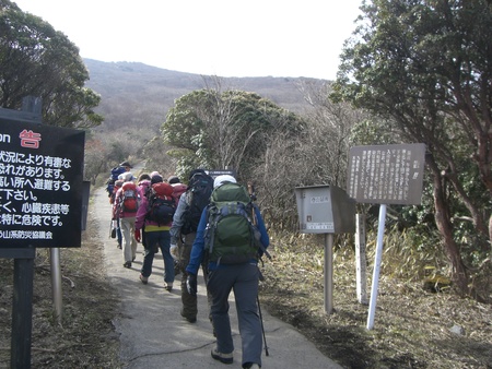 九重山域