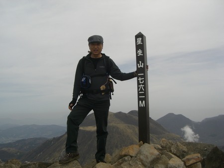 九重山域
