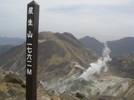 九重山域