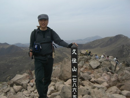 九重山域